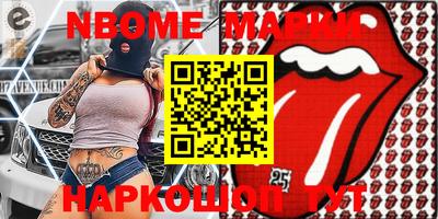 ПСИЛОЦИБИНОВЫЕ ГРИБЫ Ивантеевка