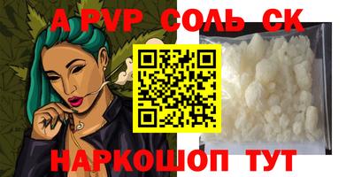 шишки Ижевск