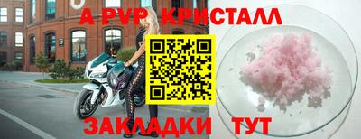 меф Иваново
